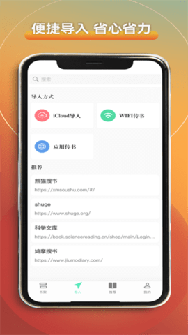 爱读书阁 5.0.2 最新版 1