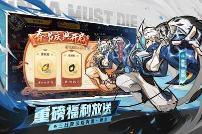 忍者必须死3 2.0.97 最新版 2