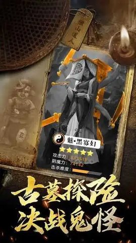 秘境寻宝英雄 1.0 最新版 3