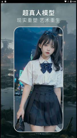 灵绘AI画家 1.0.0 安卓版 1