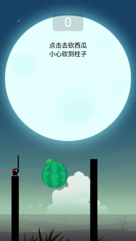 英雄难过棍子关 2.0.9 最新版 3