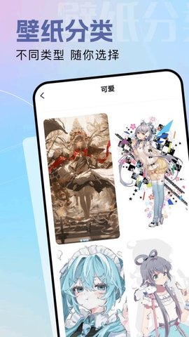 36漫画大全 1.3 官方版 3
