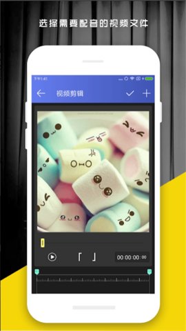 好易视频 1.0.0 手机版 1