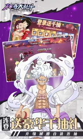 神奇大乱斗0.05折 1.0 最新版 3