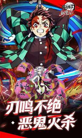 新誓记 1.0 安卓版 3