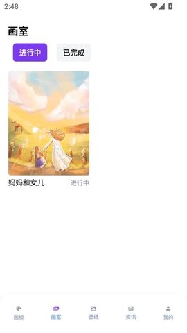 漫哇盒子 1.0.1 安卓版 2