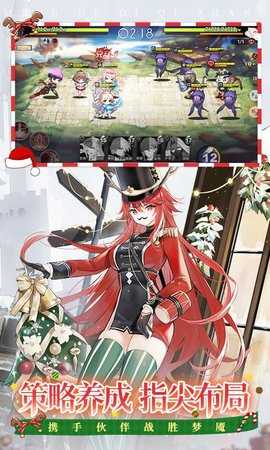 梦的第七章九游版 1.0.1 官方版 2