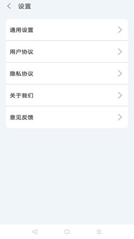 王牌工具箱 4.3.46.00 安卓版 2