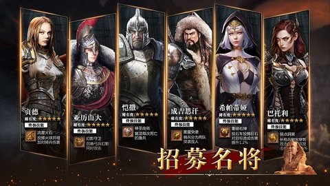 统治与文明 2.70.0 最新版 3