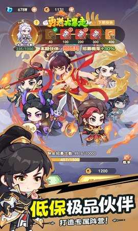 勇者大暴走红包版 1.0.0 官方版 4