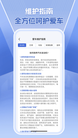 1212查询违章 1.0.4 安卓版 3