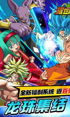 耀世格斗 1.1 官方版 0