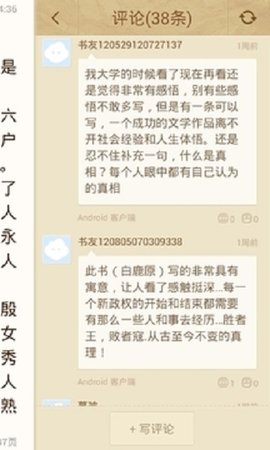 云中书城 1.7 最新版 1