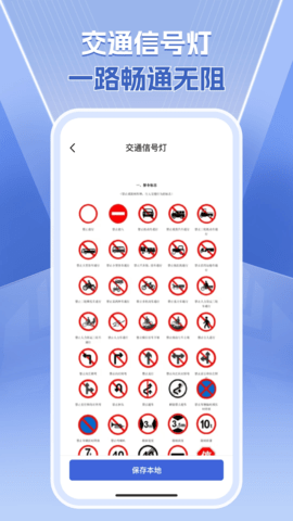 1212查询违章 1.0.4 安卓版 2