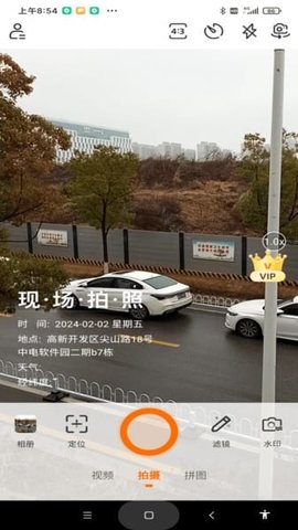 现场水印相机 3.0.0 安卓版 1