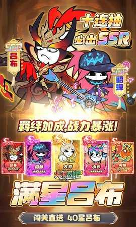 火源战纪 1.0.0 最新版 3