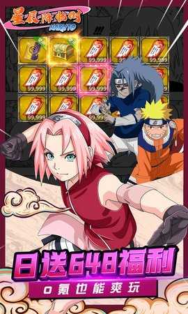 星辰降临时GM版 1.1 安卓版 2