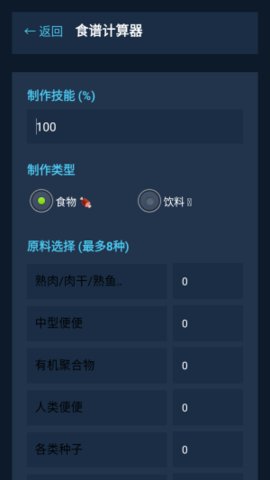 苏苏方舟盒子 1.2.3 官方版 3