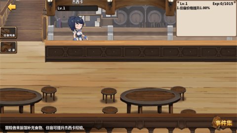 超冒险小镇物语 2.891 安卓版 2