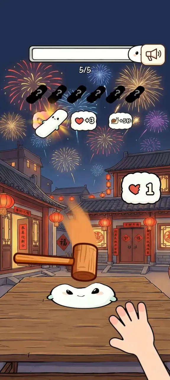 噗哟噗哟打糕记 1.0 安卓版 1