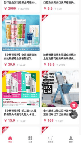 乐喵喵 1.0.3 手机版 1