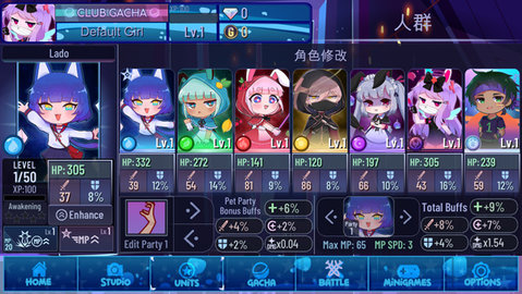 加查女神 1.1.0 安卓版 3