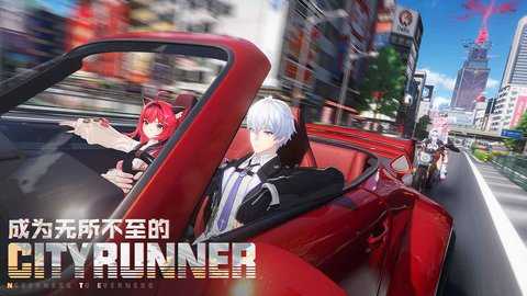 异环 1.0.1 最新版 4