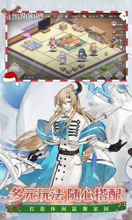 梦的第七章九游版 1.0.1 官方版 4