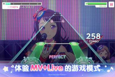 梦想协奏曲少女乐团派对 9.2.3 最新版 3
