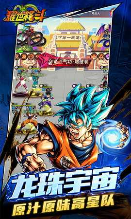 耀世格斗0.05折 1.1 安卓版 2