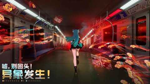 异环 1.0.1 最新版 1