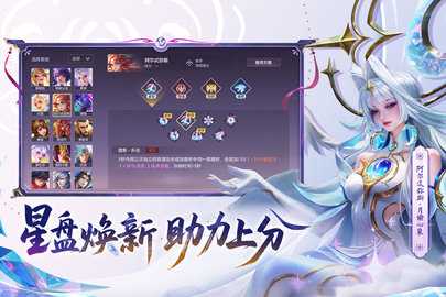 曙光英雄九游版 1.1.11.0.35 安卓版 1