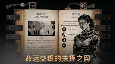 布兰特爵士的生平与苦难 1.5.5 最新版 1