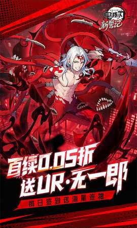 新誓记 1.0 安卓版 0