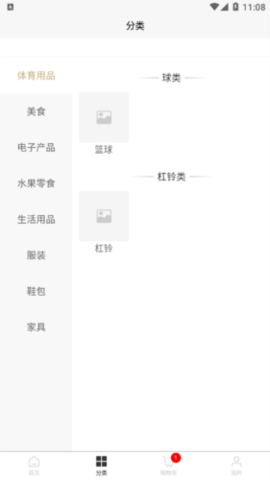 圣硕优品 1.7.4 安卓版 2
