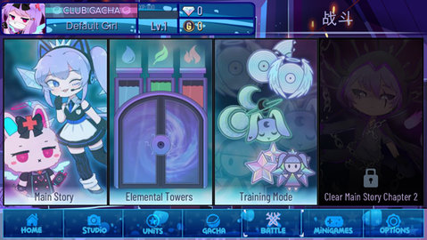 加查女神 1.1.0 安卓版 2