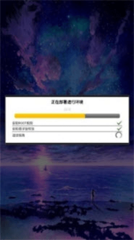 唯雨特别版 21.0 安卓版 1