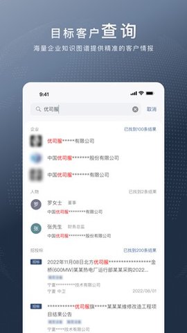 给力讯息 1.5.49 最新版 2