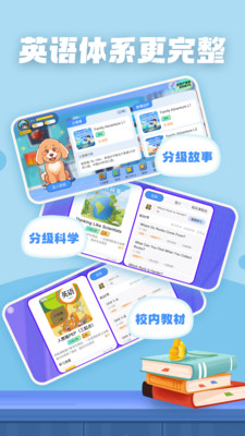 AI口语Tiddy 1.2.9 安卓版 2