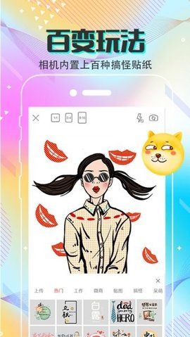 mix相机 4.4.445 安卓版 1
