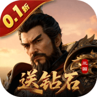 霸御乾坤0.1折 3.9.2 安卓版