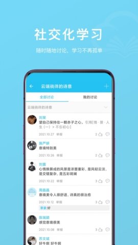 云书小说 1.1.8 最新版 2