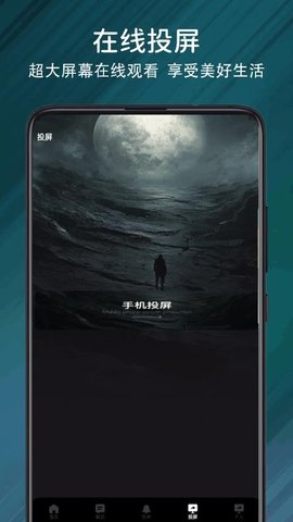 nets追剧神器 1.0.1 手机版 2