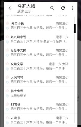 阅读Fun 3.25.042422 安卓版 3