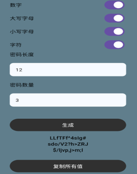 白薇工具袋 2.2.8 安卓版 3