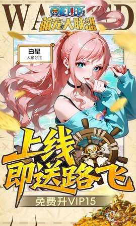 萌宠大联盟单机版 1.0.0 安卓版 2