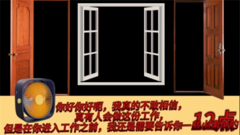 学校的午夜后宫 Alpha0.6.3 最新版 3