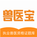 兽医宝 1.0.3 安卓版