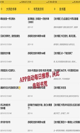 喵喵看书 1.8 手机版 1