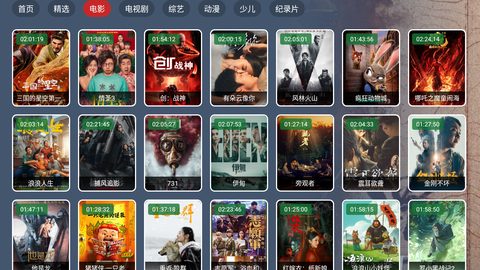 太阳BOX 3.2.0 手机版 3
